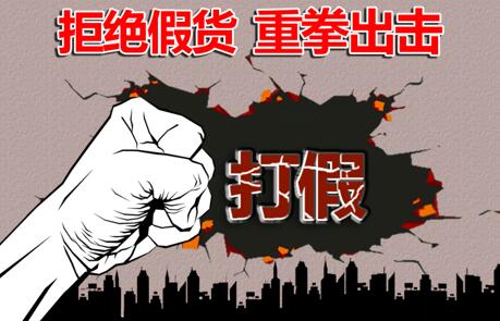 “李逵遇李鬼”，特變電工說：這個(gè)鍋我們不背