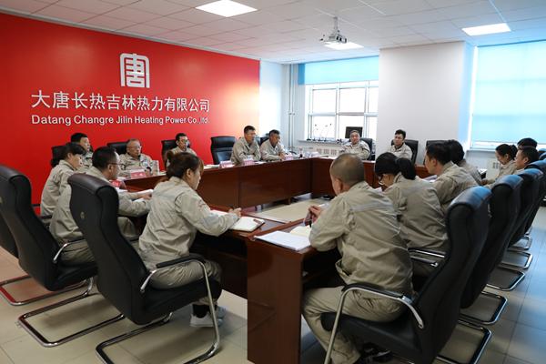 一汽熱力舉行“不忘初心、牢記使命”主題教育第七次集中學(xué)習(xí)研討