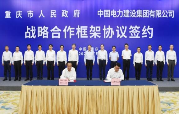 中國電建集團晏志勇、丁焰章拜會重慶市委副書記、市長唐良智