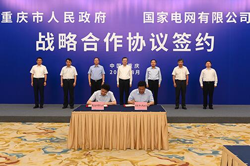 毛偉明拜會中央政治局委員、重慶市委書記陳敏爾及市長唐良智