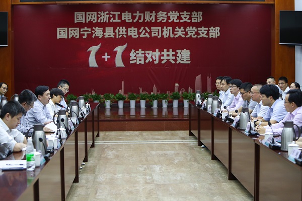 國(guó)網(wǎng)寧?？h供電公司黨支部聯(lián)建為基層工作提供黨建價(jià)值