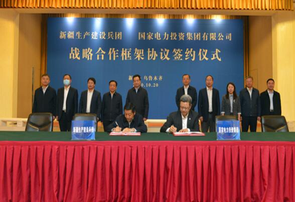 錢智民拜會新疆自治區(qū)黨委副書記、新疆生產(chǎn)建設(shè)兵團(tuán)黨委書記、政委王君正