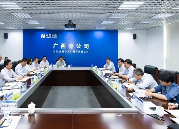 華能集團(tuán)有限公司總經(jīng)理、黨組副書記鄧建玲到廣西分公司調(diào)研
