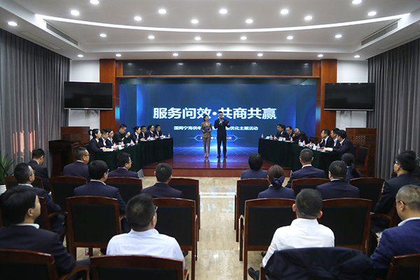 國網(wǎng)寧?？h供電公司：開展服務(wù)問效主題活動(dòng)，共商共贏優(yōu)化營商環(huán)境