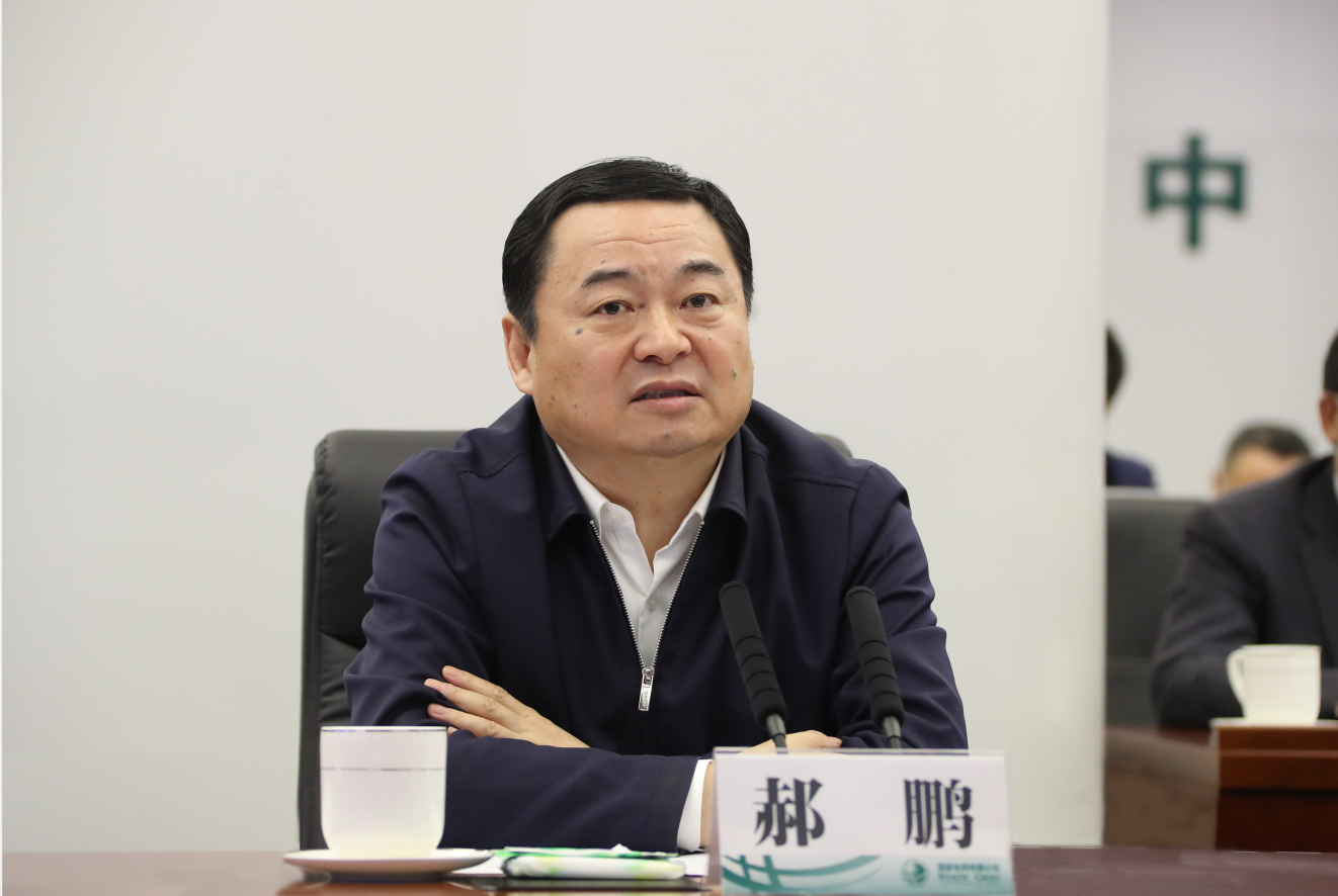郝鵬到國家電網(wǎng)、國家能源集團(tuán)調(diào)研強(qiáng)調(diào)