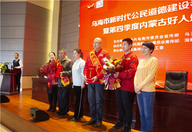 新時(shí)代公民道德建設(shè)孝老愛親行動發(fā)布會六五四供電分局傳來喜報(bào)