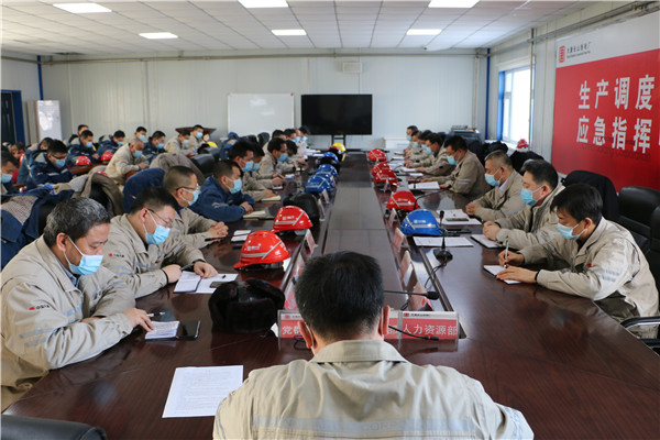 大唐長(zhǎng)山熱電廠迅速傳達(dá)國(guó)家、省、市和集團(tuán)公司安全生產(chǎn)會(huì)議精神