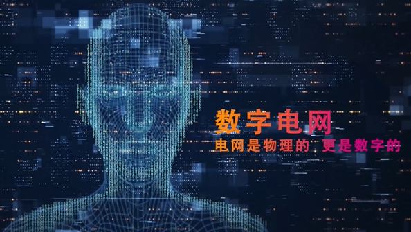 中國(guó)南方電網(wǎng)有限責(zé)任公司黨組書記、董事長(zhǎng) 孟振平：以數(shù)字化轉(zhuǎn)型催生高質(zhì)量發(fā)展新動(dòng)能新優(yōu)勢(shì)