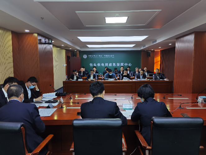 包頭供電局調(diào)度處開展“春節(jié)、兩會(huì)”保電反事故演習(xí)暨主配網(wǎng)、監(jiān)控聯(lián)合演習(xí)活動(dòng)
