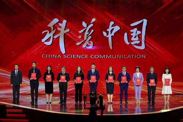 5G智能電網(wǎng)建成、華龍一號(hào)并網(wǎng)發(fā)電成功入選2020年十大科學(xué)傳播事件