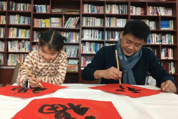 國能銅陵發(fā)電公司開展“寫春聯(lián)贈祝?！被顒? width=