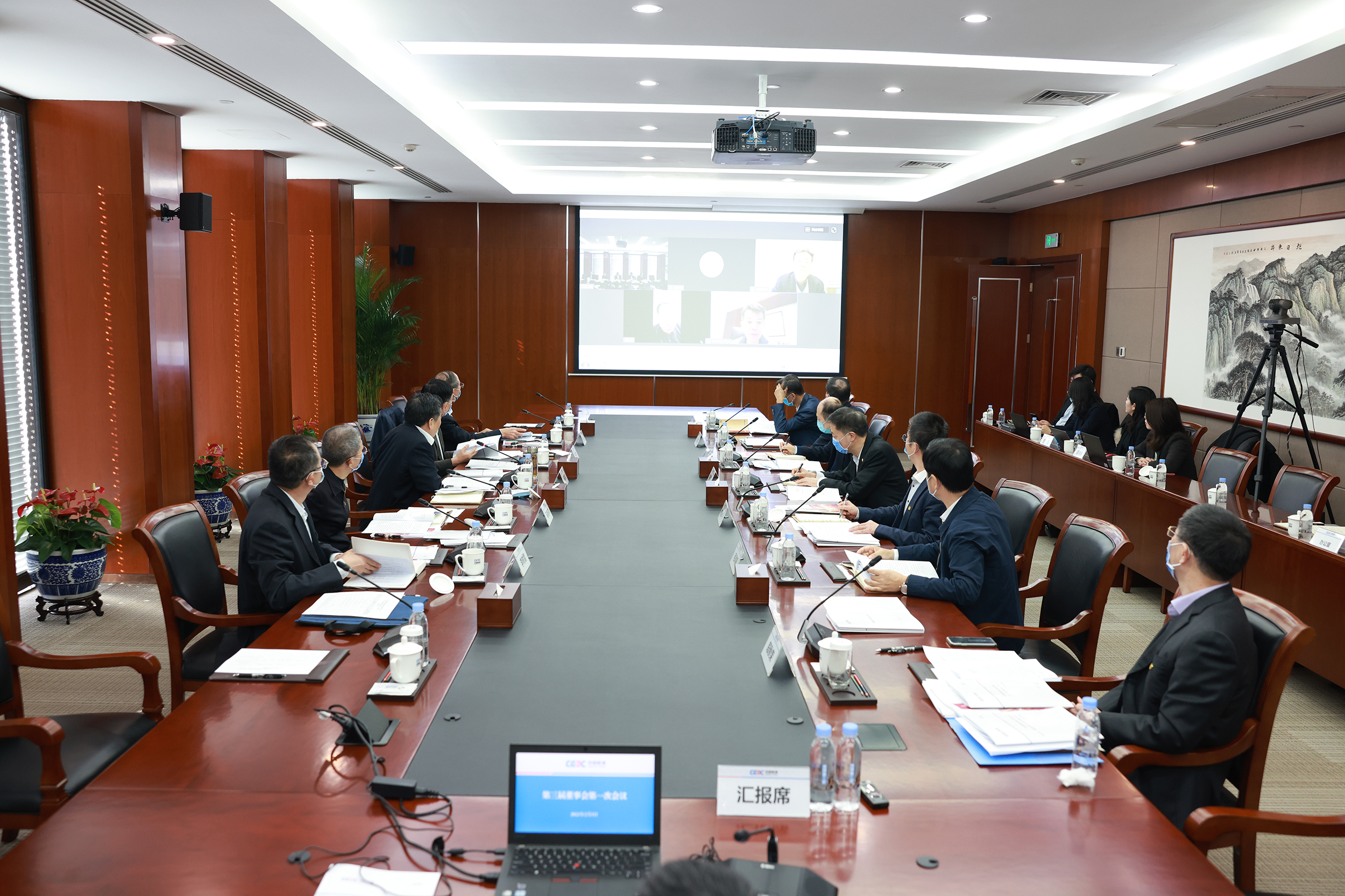 中國能建股份完成董事會、監(jiān)事會換屆