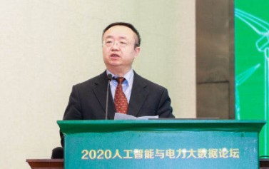 國家電網(wǎng)有限公司大數(shù)據(jù)中心主任、黨委副書記 王繼業(yè)：激活電力大數(shù)據(jù)價值 落實公司碳達峰碳中和行動方案