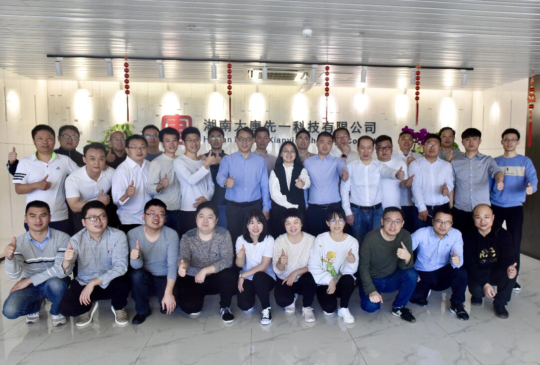 心中有信念，腳下有堅持——記大唐集團(tuán)公司工人先鋒號湖南大唐先一科技有限公司集團(tuán)業(yè)務(wù)事業(yè)部