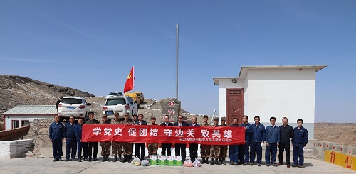 阿拉善電業(yè)局烏力吉供電分局學(xué)黨史、促團結(jié)、守邊關(guān)、致英雄