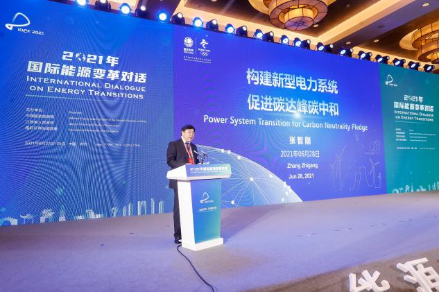 國家電網(wǎng)總經(jīng)理張智剛：構(gòu)建新型電力系統(tǒng)為實現(xiàn)碳達峰、碳中和提供重要支撐