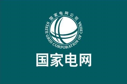 國家電網(wǎng)辛保安：累計(jì)建成26項(xiàng)特高壓輸電工程，統(tǒng)籌各級電網(wǎng)發(fā)展，為新能源并網(wǎng)消納提供強(qiáng)大平臺