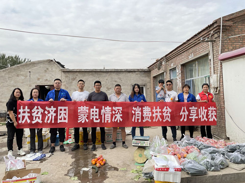 烏海電業(yè)局：暖心小組在行動，愛心認購解困境