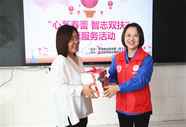 烏海電業(yè)局團委（青工委）：你的成長，我們來守護！