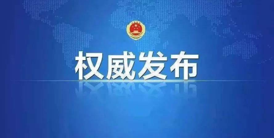 國(guó)家發(fā)改委：下一步，持續(xù)深化電價(jià)改革！