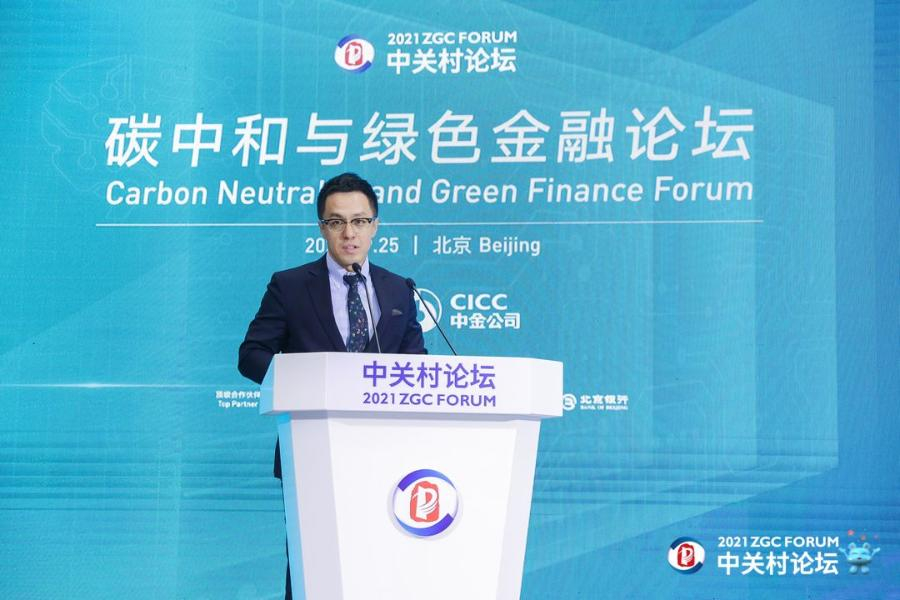 程達明：綠色金融為實現雙碳目標起到重要作用
