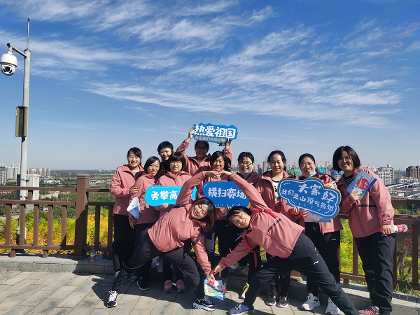 國網(wǎng)河北信通公司組織開展“迎冬奧、強(qiáng)體魄、促發(fā)展”職工健步走活動(dòng)