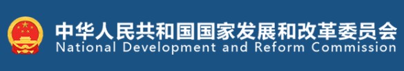 國家發(fā)改委、國家能源局印發(fā)《售電公司管理辦法》 今后售電公司怎么管？