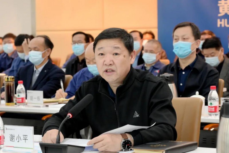 謝小平卸任黃河水電董事長、黨委書記，姚小彥接棒