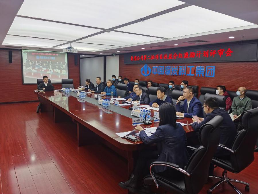 中國煤炭科工：聚智發(fā)“勵”，改出一片新天地