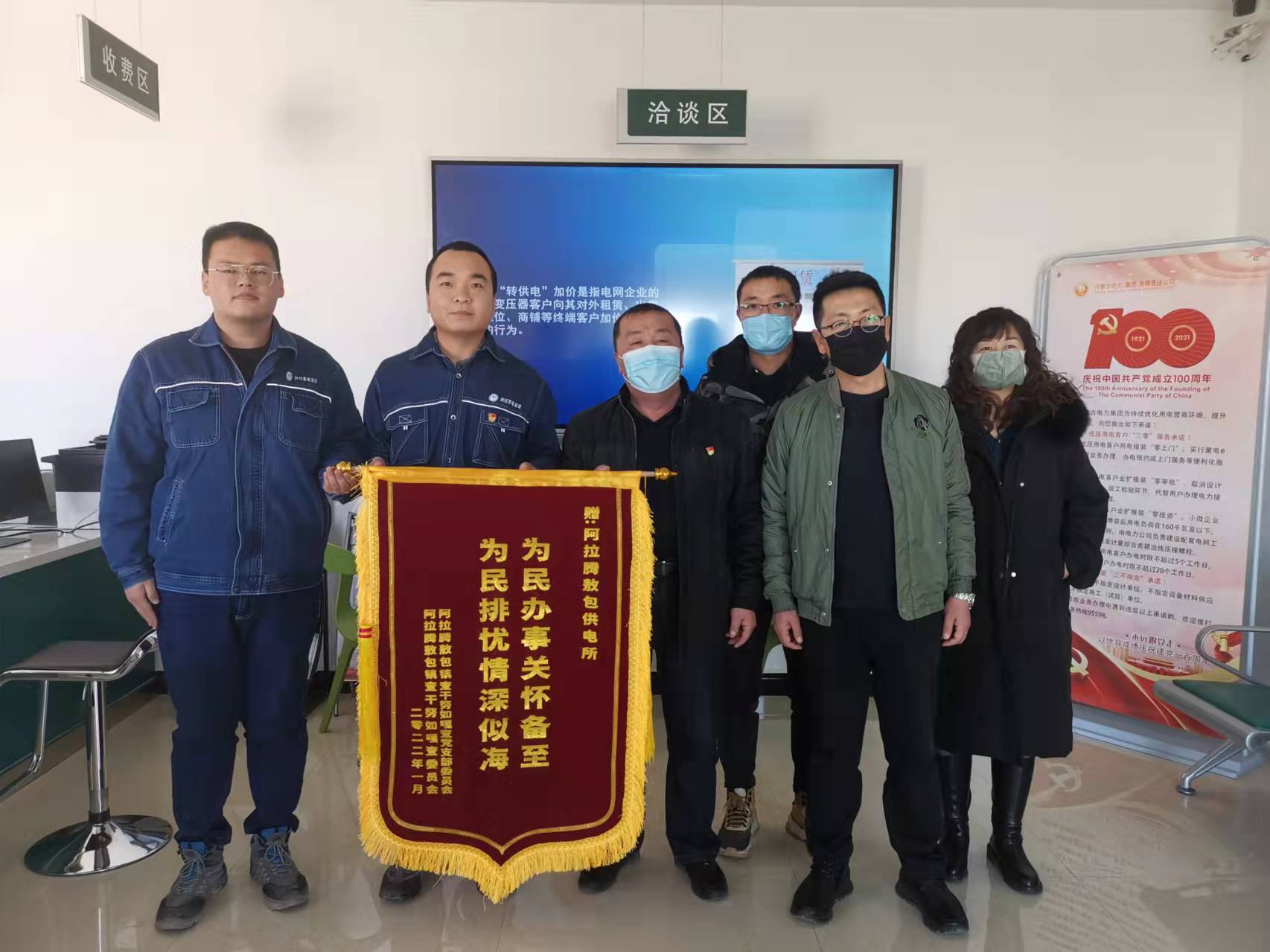 烏力吉供電分公司 為民辦事解憂愁，民族團結(jié)一家親