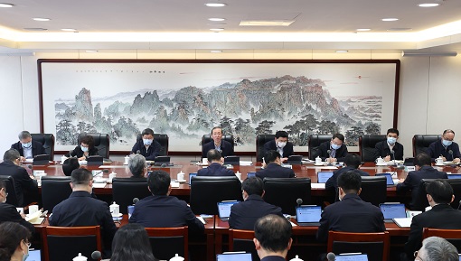 國家電網(wǎng)公司黨組傳達學(xué)習(xí)貫徹中央政治局會議精神