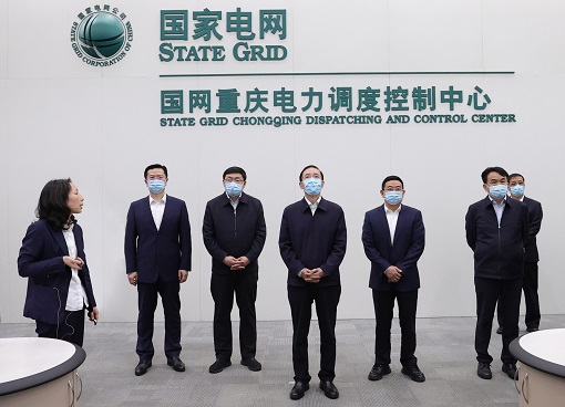 辛保安、張智剛赴國網(wǎng)重慶、西藏電力調(diào)研