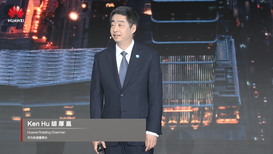 用世界級(jí)難題吸引世界級(jí)人才，持續(xù)創(chuàng)新，共建綠色智能世界