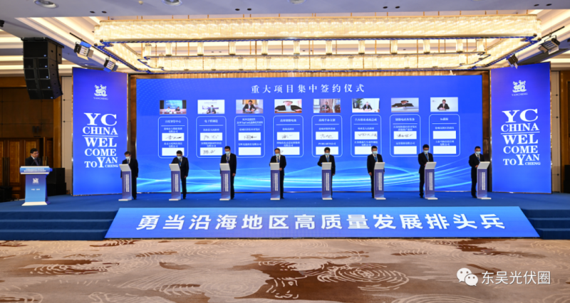 總投資約30億！昱輝光能2GW TOPCon電池+5GW組件落戶鹽城