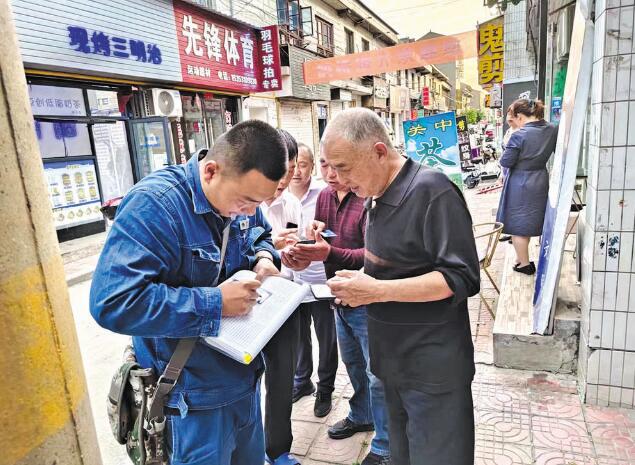 國網(wǎng)陜西電力積極穩(wěn)妥推進營銷信息系統(tǒng)融合