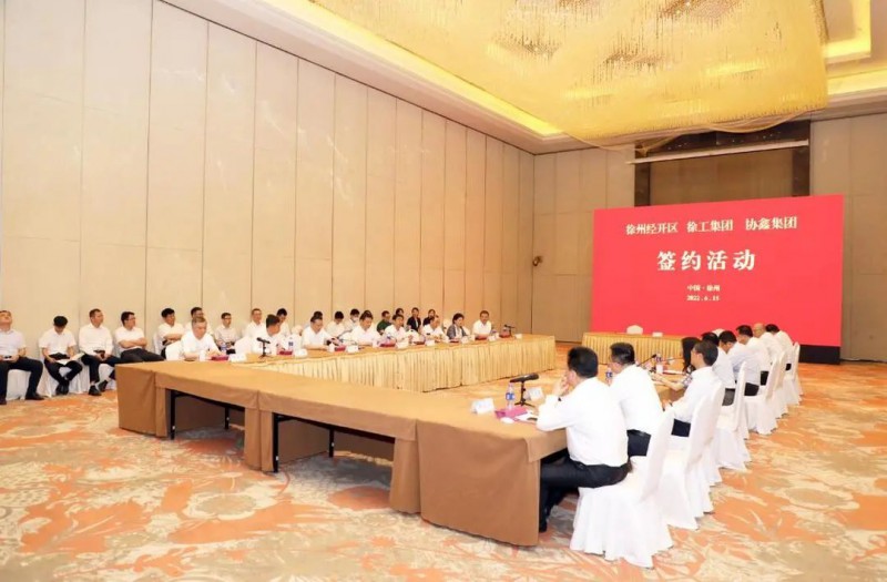 協(xié)鑫、徐工聯(lián)手！布局新能源