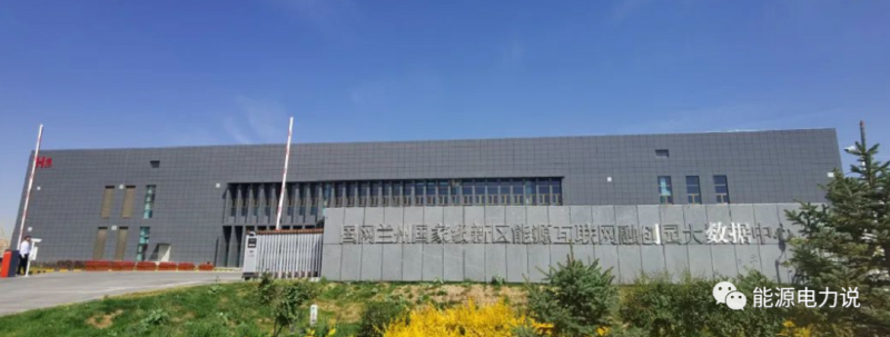 配建184kW屋頂光伏！國網(wǎng)長陽大數(shù)據(jù)中心建成