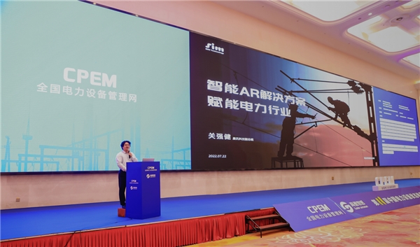 晨訊科技集團推出新型工業(yè)三防單目AR一體機， 提供電力解決方案，助力行業(yè)轉型升級