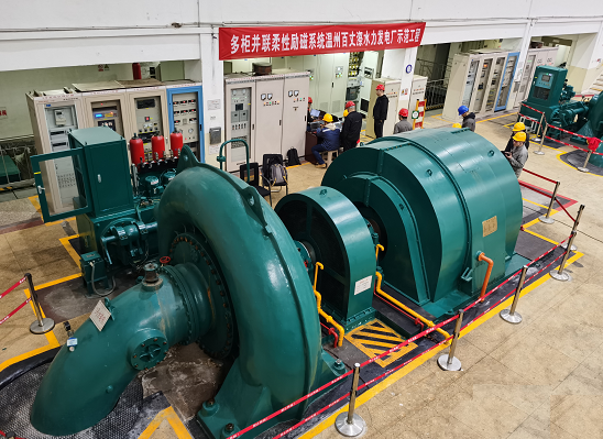 浙江首個新型電力系統(tǒng)網源協調示范基地在溫州落地