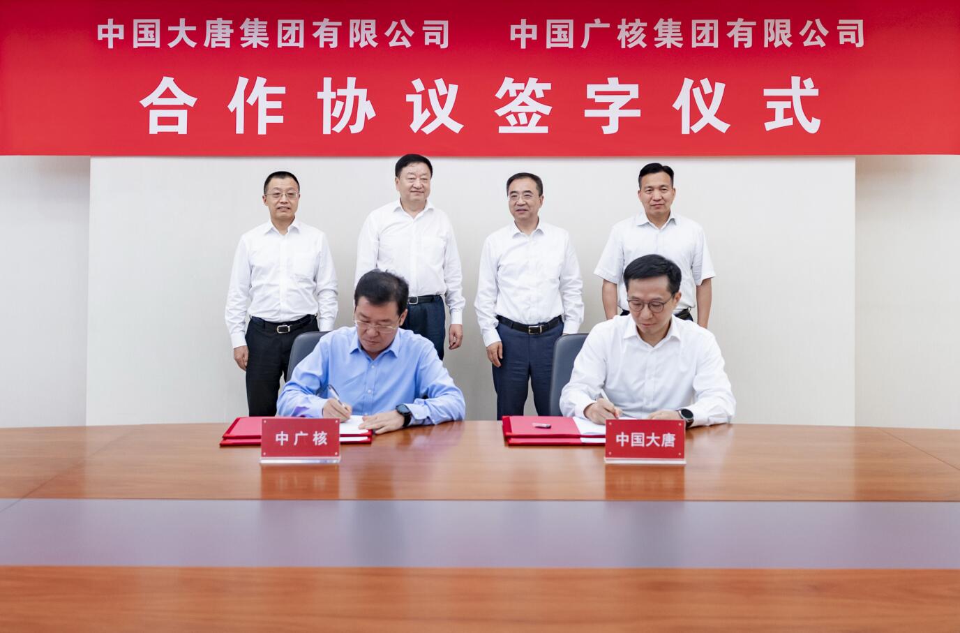 鄒磊、劉明勝會(huì)見中廣核集團(tuán)董事長楊長利、總經(jīng)理高立剛