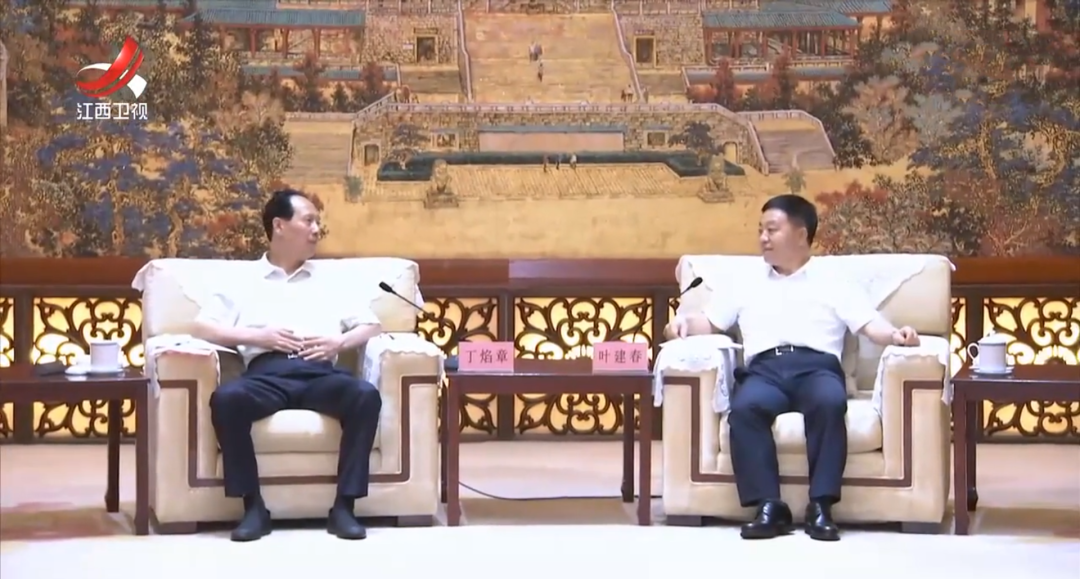 丁焰章拜會(huì)江西省委副書記、省長葉建春