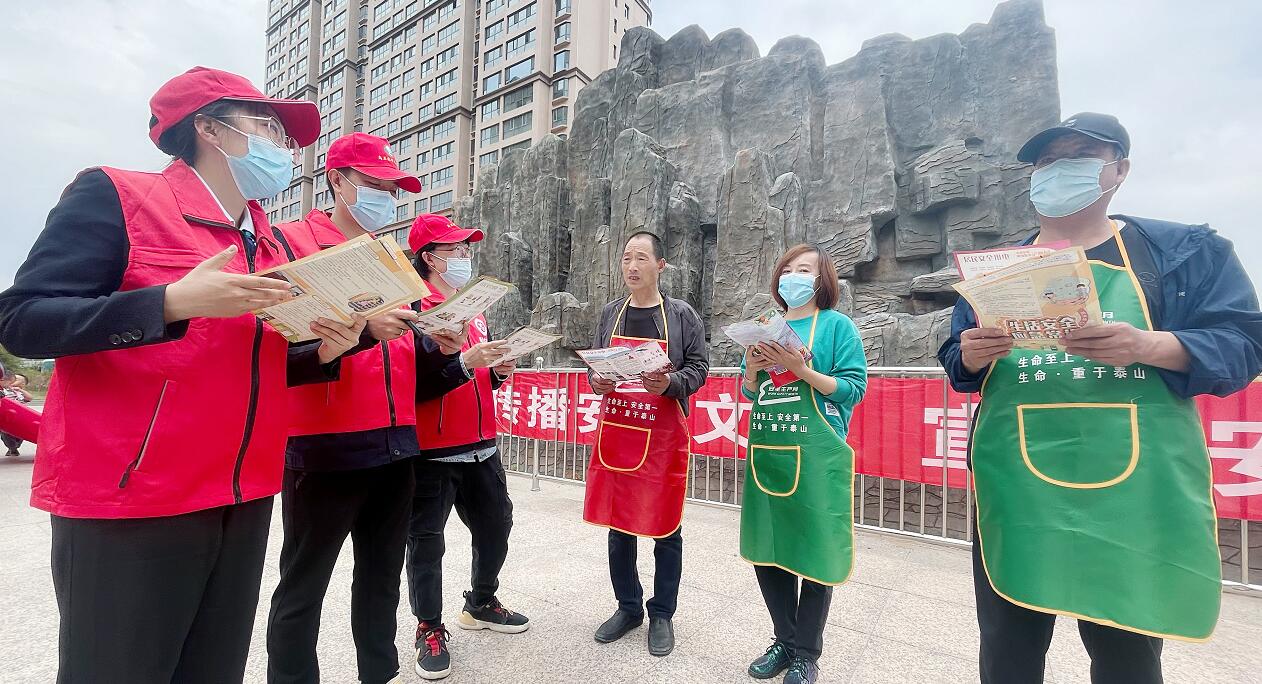 烏蘭察布供電公司開展“安全用電，消除隱患”活動