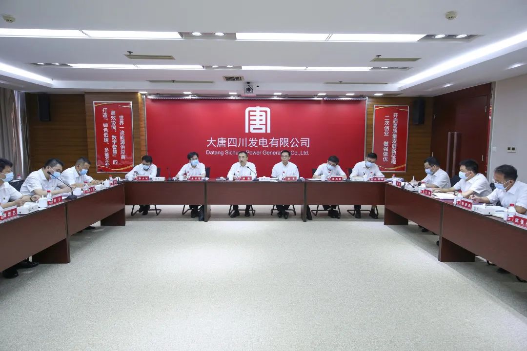 鄒磊到四川公司、西藏公司調(diào)研督導電力保供和工程建設工作