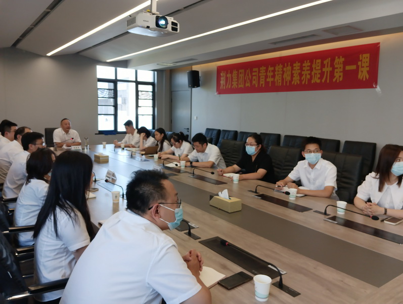 綻放電力多經人青春風采——湖北荊力電力集團青年精神素養(yǎng)提升“第一課”開講