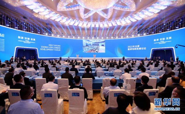 朱共山在2022太原能源低碳發(fā)展論壇上，破題新型電力系統(tǒng)下的新能源演變之路