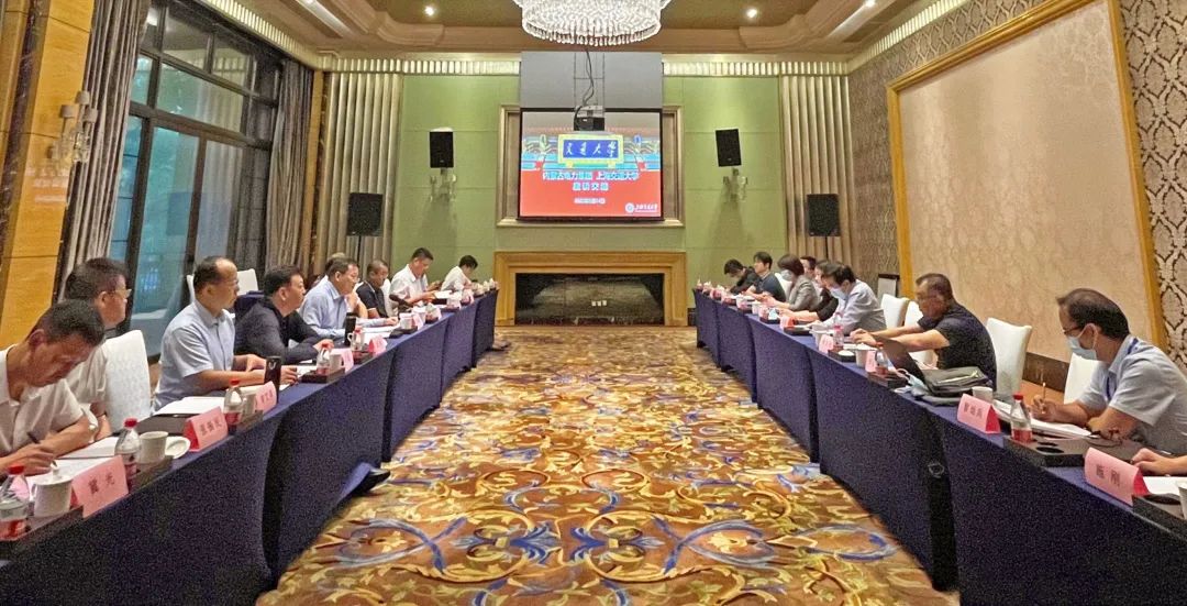 內蒙古電力集團公司黨委書記、董事長賈振國一行赴上海交通大學座談交流