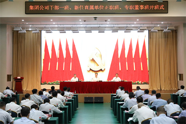 溫樞剛：全面提高履職素質(zhì)能力，扛起新時代責(zé)任使命，以實際行動迎接黨的二十大勝利召開