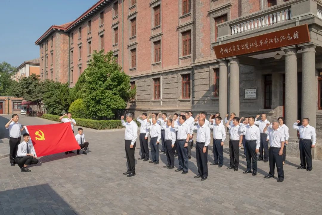 國家能源集團黨組成員集體參觀學(xué)習(xí) “光輝偉業(yè)、紅色序章”主題展覽