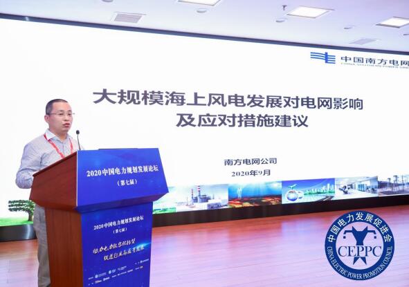 電力規(guī)劃論壇詳細(xì)議程！行業(yè)大咖數(shù)十場次的精彩演講&圓桌論壇