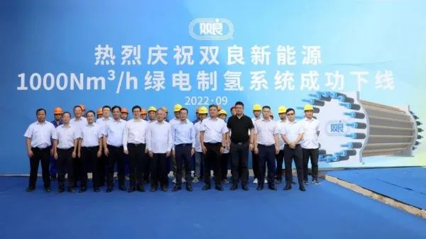 300億光伏龍頭，宣布跨界氫能！